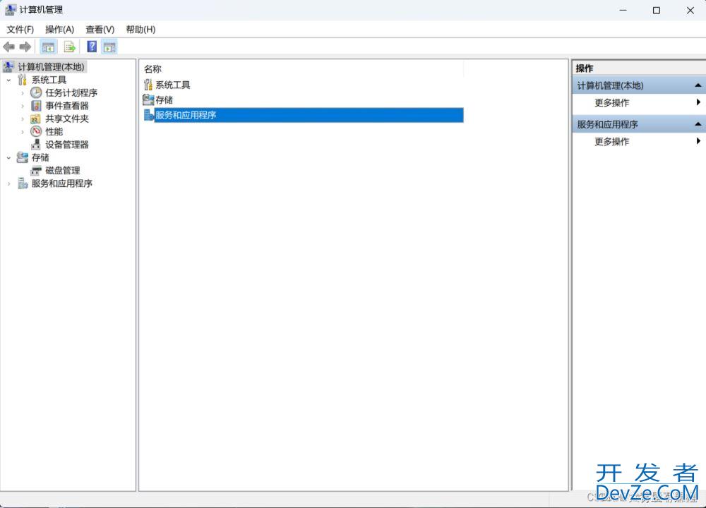 MySQL安装配置以及安装失败解决过程