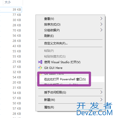 使用PowerShell实现批量修改或替换文件名