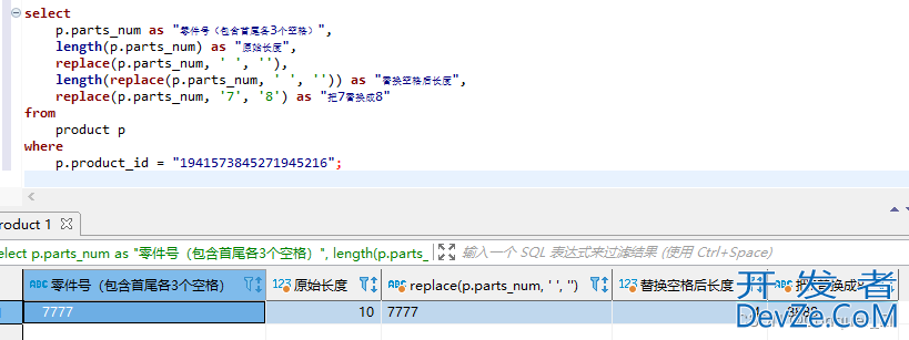 Mysql查询去空格的多种方法汇总