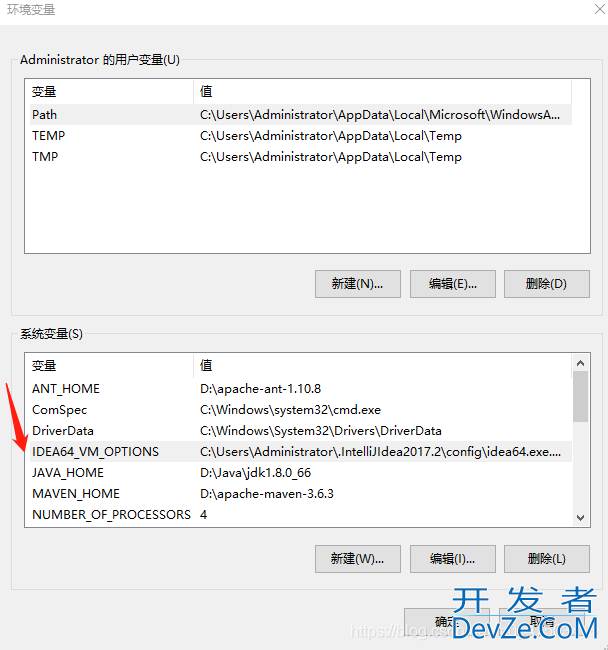 IDEA修改idea64.exe.vmoptions文件以及解决coding卡顿问题