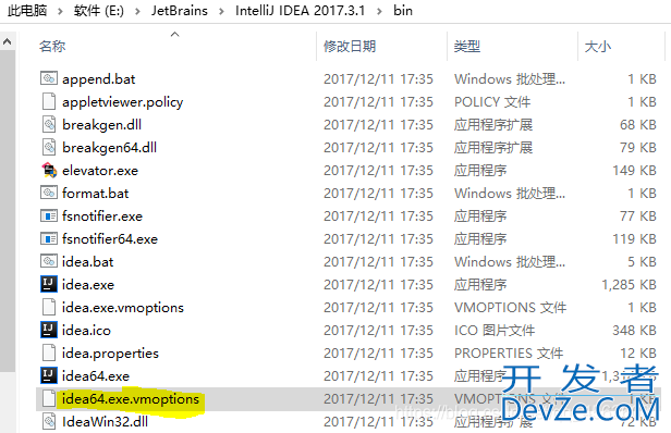 idea64.exe.vmoptions文件如何设置调整VM配置文件