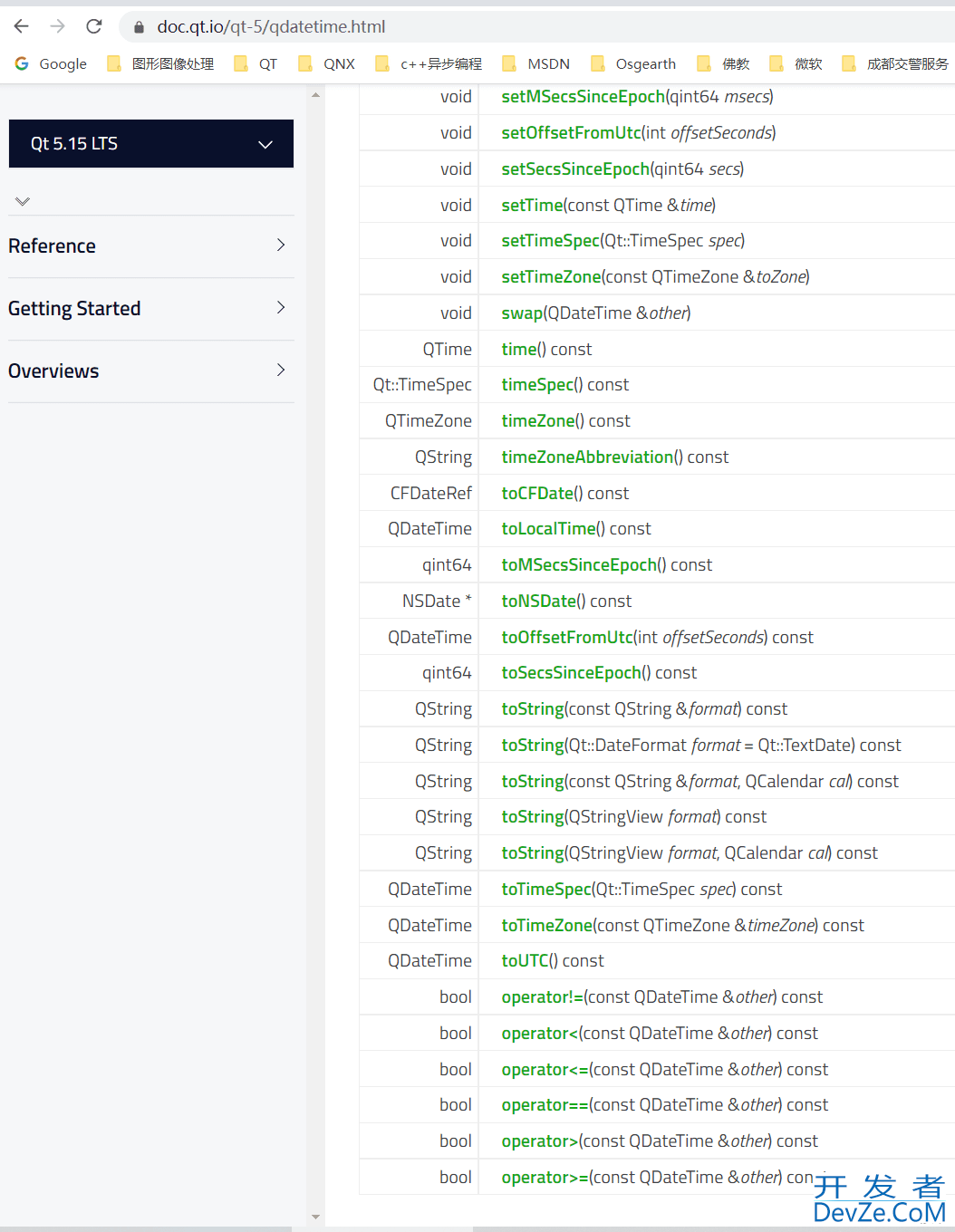 Qt QDateTime计算时间差的实现示例