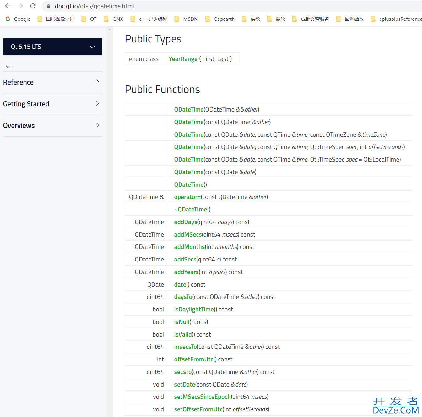 Qt QDateTime计算时间差的实现示例