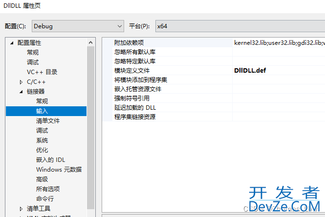 C++制作DLL文件的方法详解