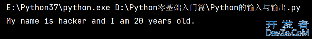 一文带你了解Python中的输入与输出