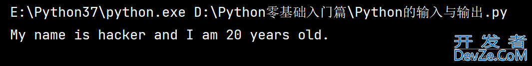 一文带你了解Python中的输入与输出