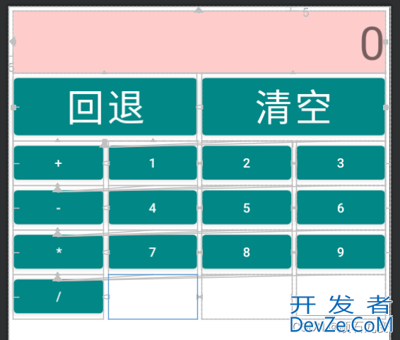 Android常用布局使用技巧示例讲解