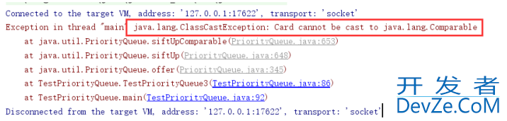 java中各种对象的比较方法