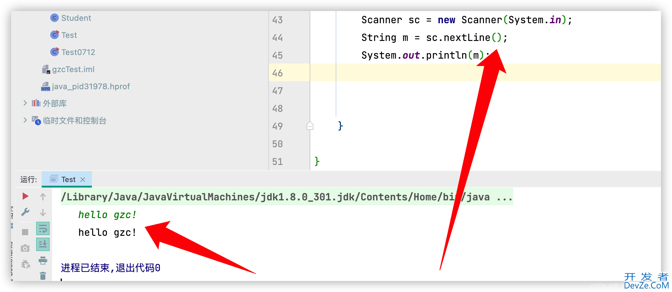 Java中Scanner类使用保姆级教程