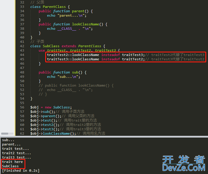 PHP中trait的使用和同时引入多个trait时同名方法冲突的处理方法