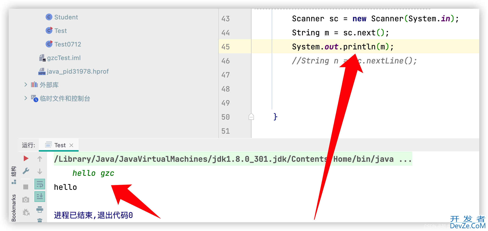 Java中Scanner类使用保姆级教程