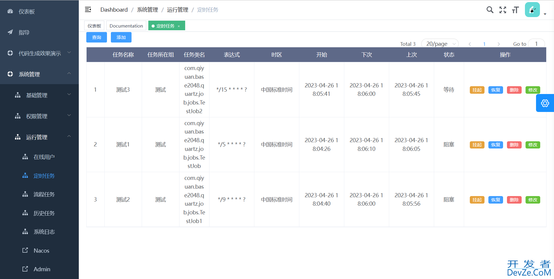 Springboot-admin整合Quartz实现动态管理定时任务的过程详解