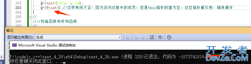 C++学习进阶篇之类大小计算和this指针