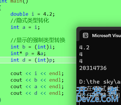 一文详解C++中的类型转化