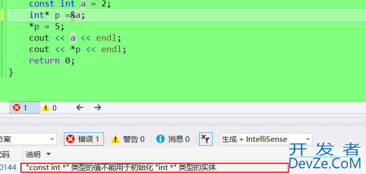 一文详解C++中的类型转化