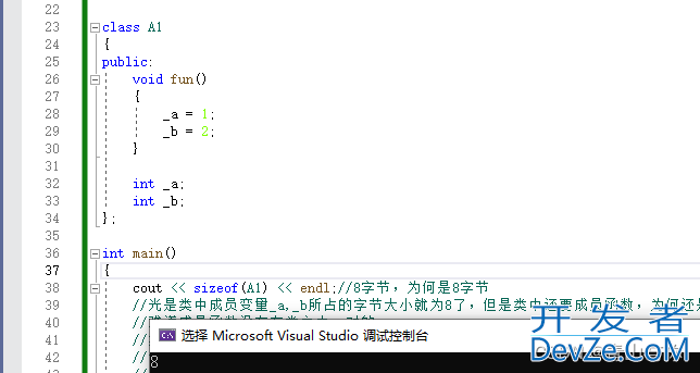 C++学习进阶篇之类大小计算和this指针