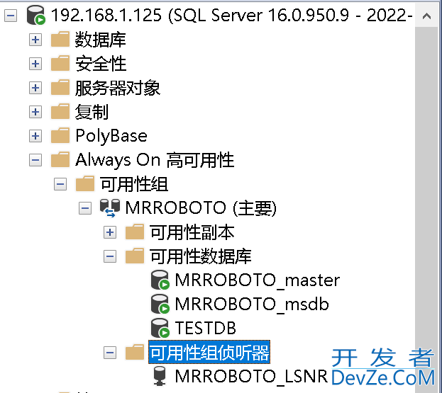 SQL Server 2022 AlwaysOn新特性之包含可用性组详解