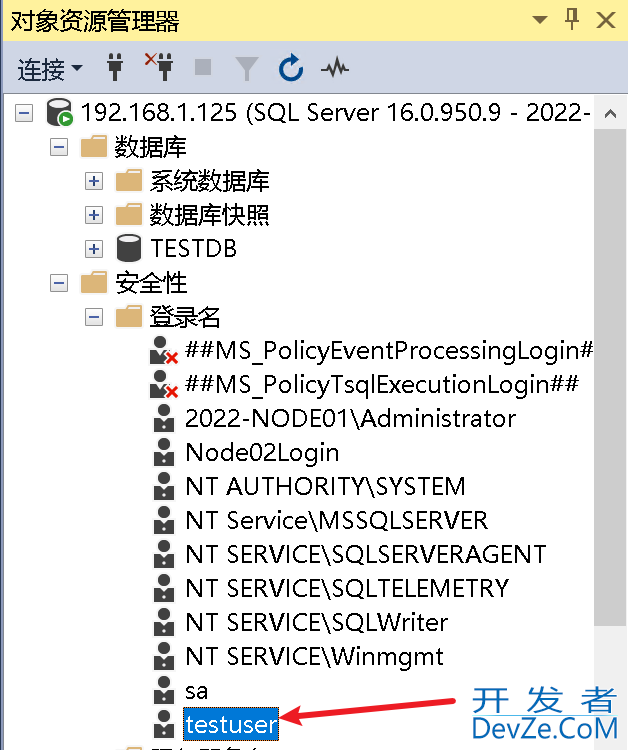 SQL Server 2022 AlwaysOn新特性之包含可用性组详解