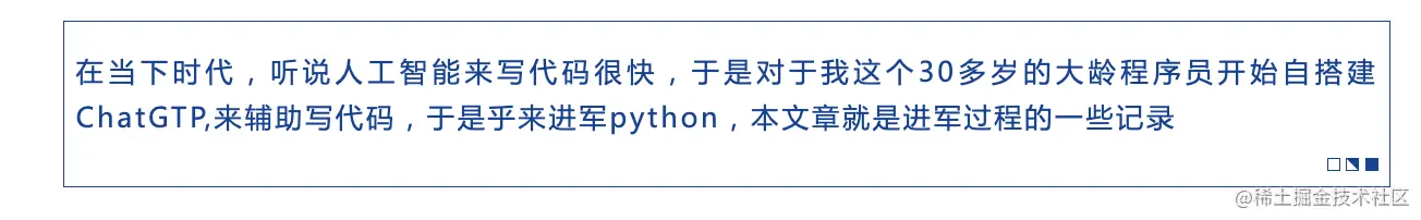 Python中常用数据类型使用示例概括总结