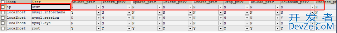 MySQL数据库远程访问权限设置方式