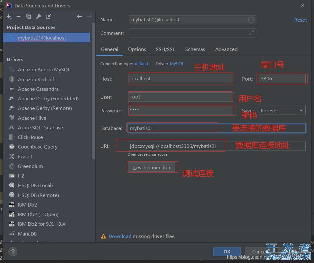 idea sql的xml文件出现红色警告符的处理方式