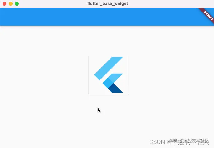 Android Flutter实现弹簧动画交互的示例详解