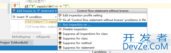 idea intellij快速修复if语句缺少大括号的问题