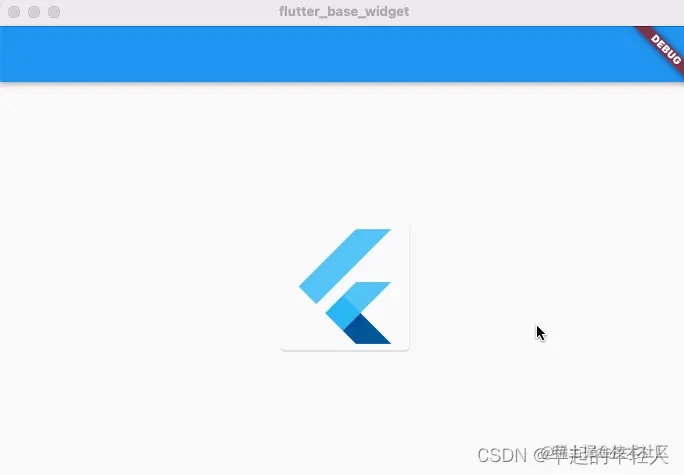 Android Flutter实现弹簧动画交互的示例详解