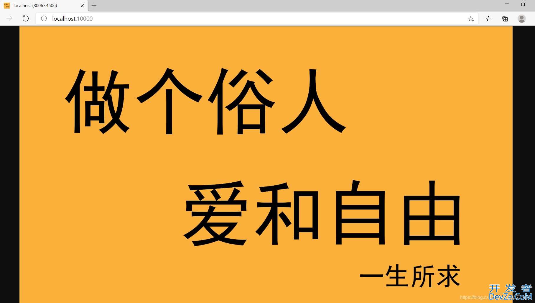 Http学习之组装报文