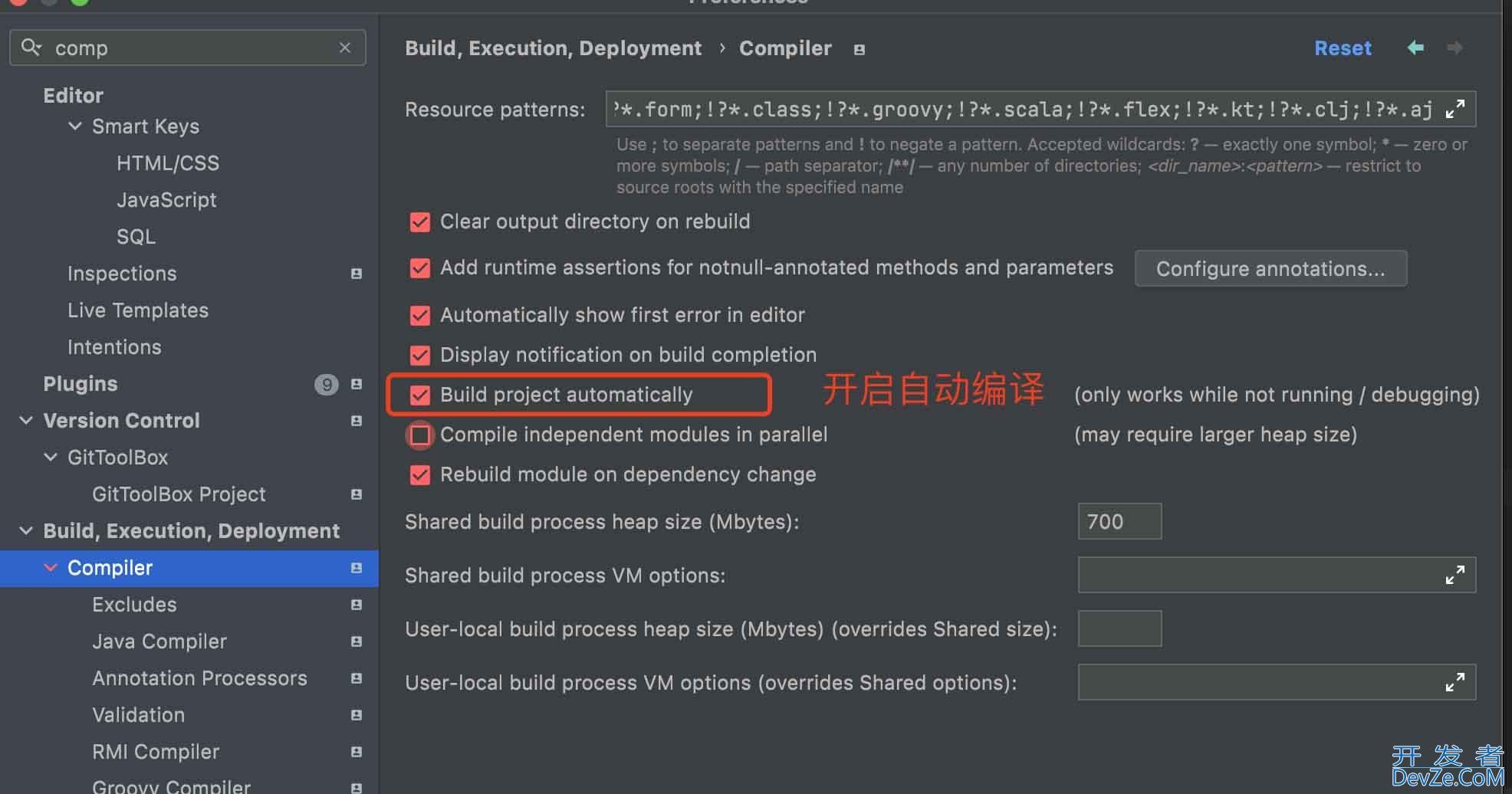 idea运行main方法或Test避免编译整个应用的实现方法