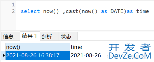 关于SQL的cast()函数解析