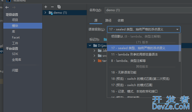 完美解决springboot项目出现”java: 错误: 无效的源发行版:17“问题(图文详解)