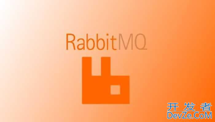 RabbitMQ延时队列详解与Java代码实现