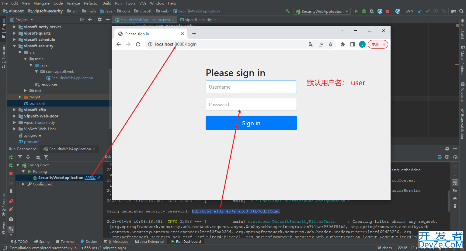 SpringBoot SpringSecurity 详细介绍(基于内存的验证)