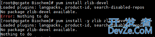 yum install -y zlib zlib-devel 报错问题及解决