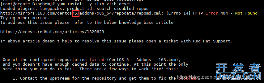yum install -y zlib zlib-devel 报错问题及解决