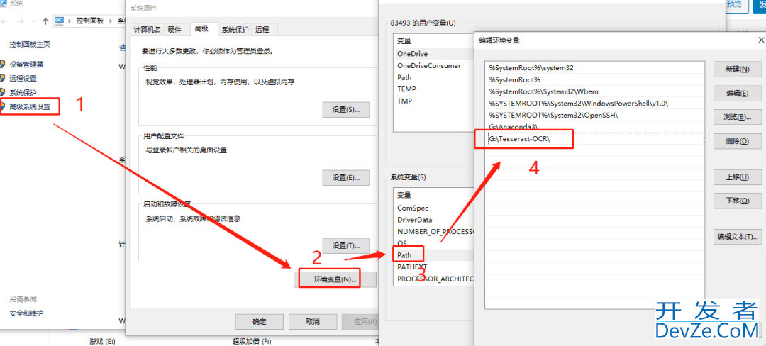 python实战教程之OCR文字识别方法汇总