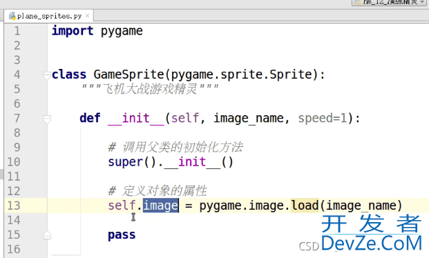 Python游戏开发之精灵和精灵组