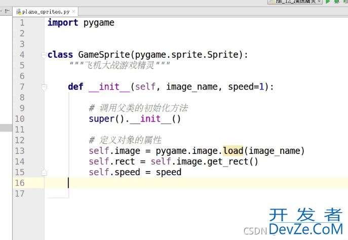 Python游戏开发之精灵和精灵组