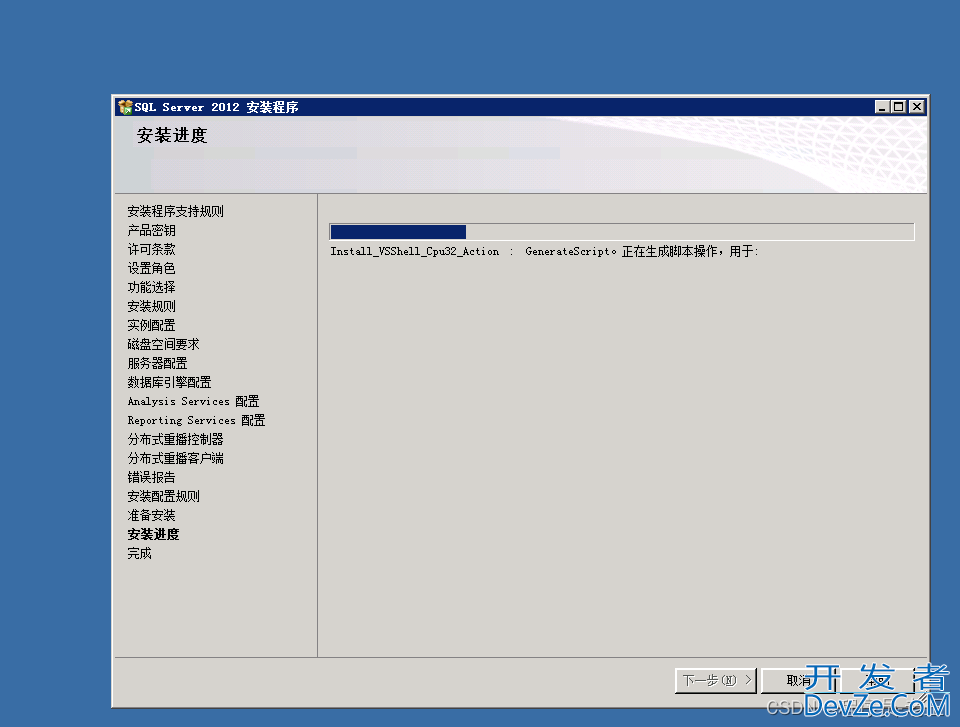 SQL Server 2012 搭建数据库AlwaysOn(数据库高可用集群)