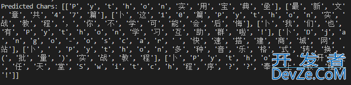 python实战教程之OCR文字识别方法汇总