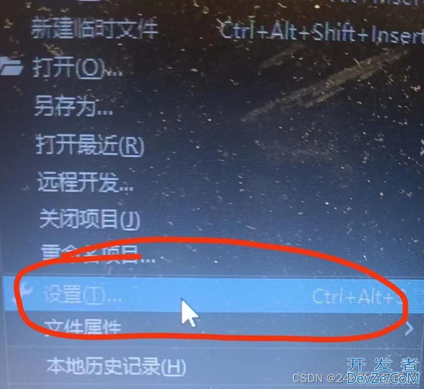 Pycharm使用时会出现的问题之cv2无法安装解决