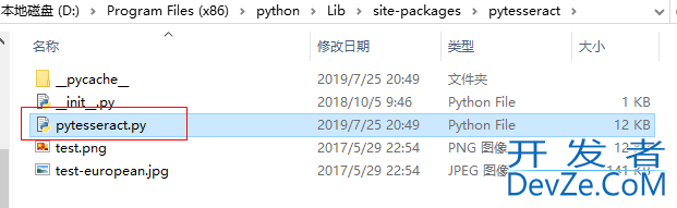 python实战教程之OCR文字识别方法汇总