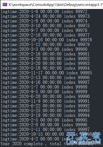 使用SQL Server分区表功能提高数据库的读写性能