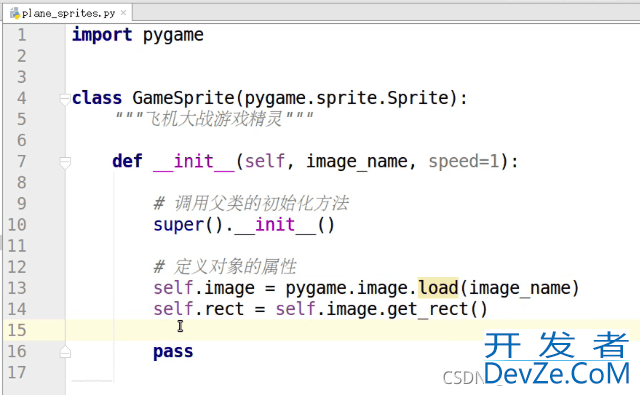 Python游戏开发之精灵和精灵组