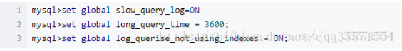 Mysql数据库慢查询常用优化方式
