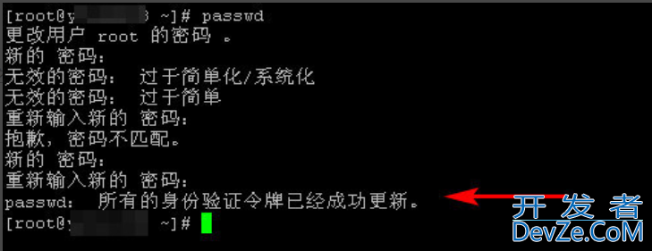 Linux服务器怎么修改密码 passwd命令用法