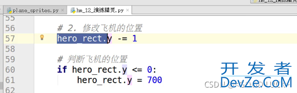 Python游戏开发之精灵和精灵组