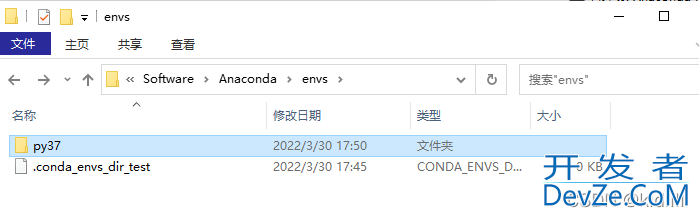 conda查看、创建、删除、激活与退出环境命令详解