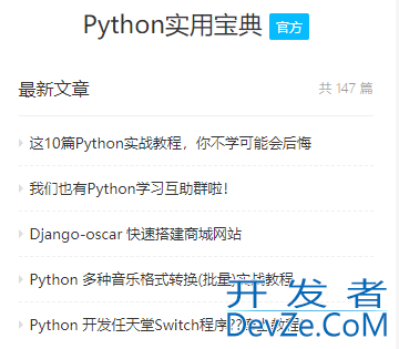 python实战教程之OCR文字识别方法汇总